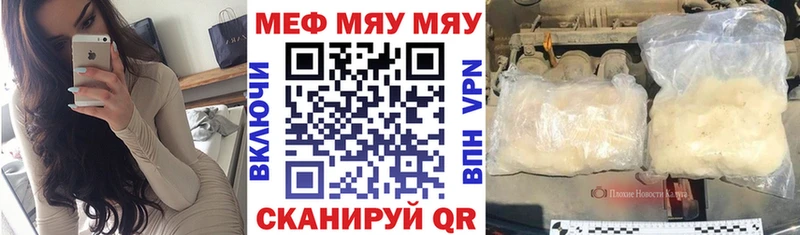 Бошки Шишки Бавлы