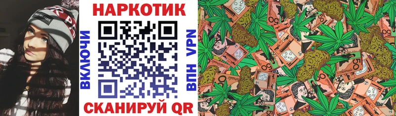 Наркошоп Бавлы Канабис Alpha PVP Гашиш Меф мяу мяу Кокаин