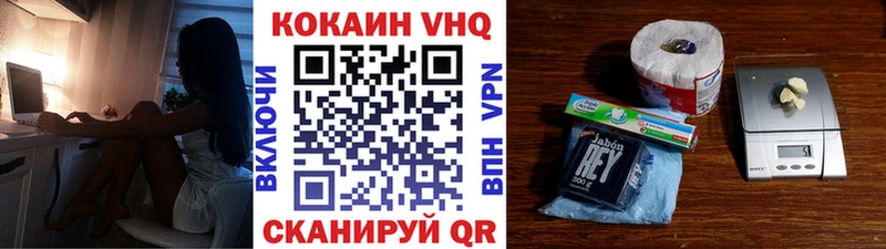 Cocaine VHQ  Бавлы 