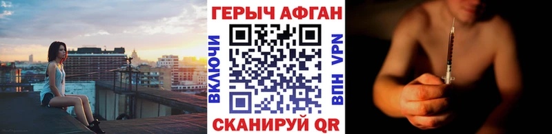 где найти наркотики  Бавлы  Героин афганец 