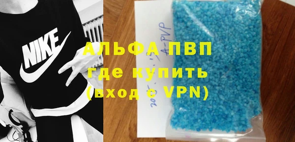 героин Новозыбков