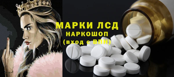 героин Новозыбков