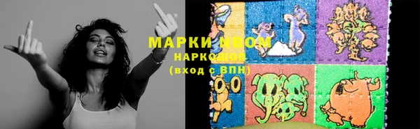 героин Новозыбков