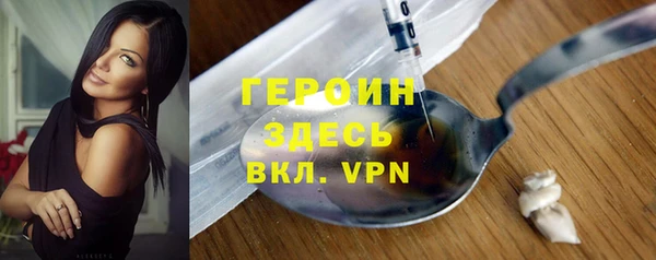 сатива Пушкино