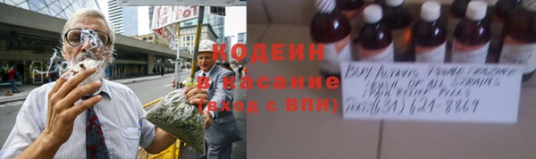 героин Новозыбков