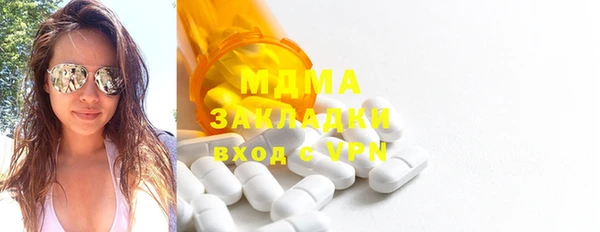 альфа пвп VHQ Нефтекумск