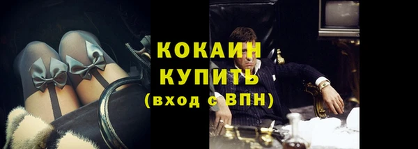 прущая мука Новодвинск