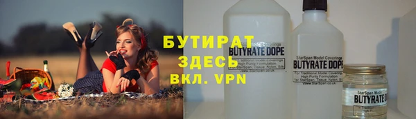 героин Новозыбков
