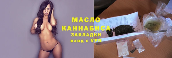 прущая мука Новодвинск