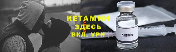 героин Новозыбков