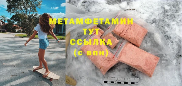 героин Новозыбков