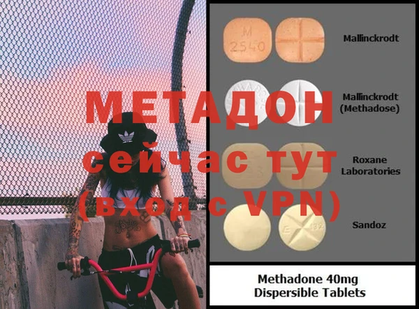 героин Новозыбков