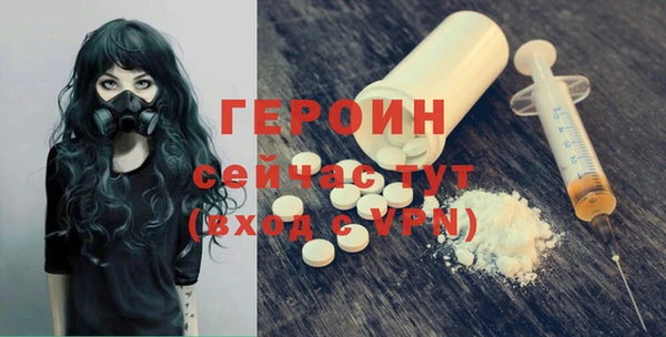 Альфа ПВП Нея
