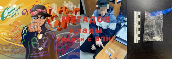 героин Новозыбков