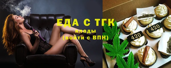 героин Новозыбков