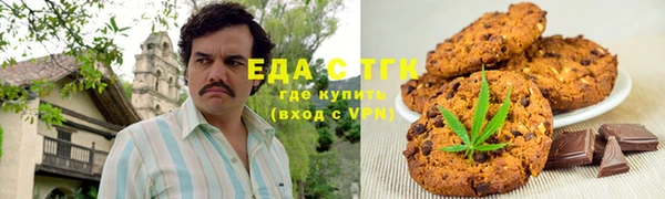 прущая мука Бугульма