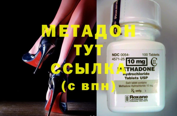 мефедрон VHQ Нефтегорск