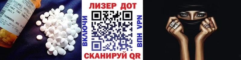 как найти   Бавлы  ЛСД экстази кислота 