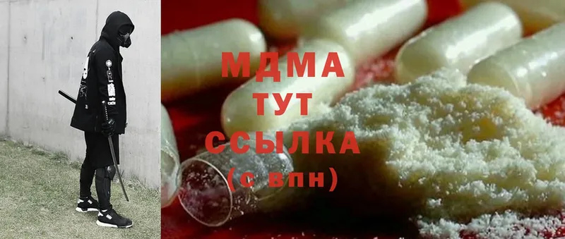 MDMA crystal  Бавлы 