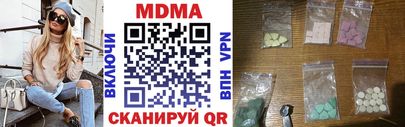 MDMA VHQ Бавлы