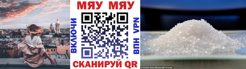 OMG маркетплейс что такое Бавлы МЯУ-МЯУ мяу мяу