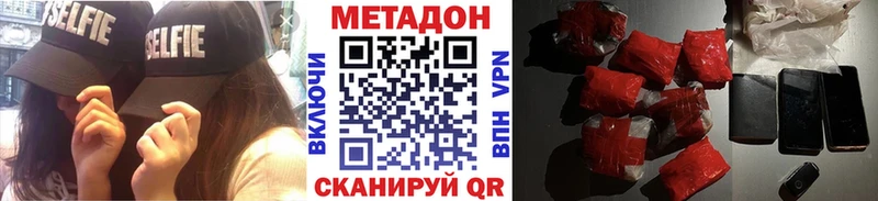 закладка Бавлы OMG tor МЕТАДОН мёд