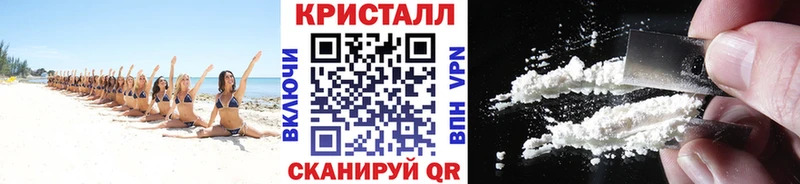 закладка  KRAKEN онион  МЕТАМФЕТАМИН витя  Бавлы 