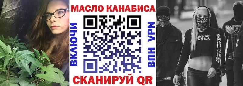 Дистиллят ТГК концентрат  ссылка на мегу ССЫЛКА  Бавлы  наркотики 